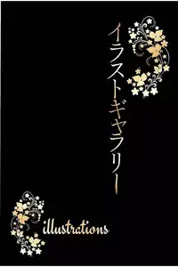 [CRIMSON] Moshikashite Ojou-sama wa Inran de Irasshaimasu ka? Full Color Kanzenban