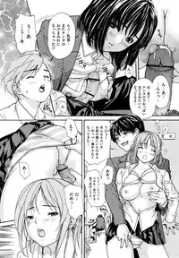 [MG Joe] Hanamaru Bitch