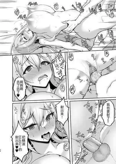 [Labomagi! (Takeda Aranobu)] Ecchi na Onee-san wa, Suki desu ka? 5 ~Tonari no Onee-san to Ichaicha Onsen Ryokou Hen~ [Chinese] [akaziki个人汉化] [LKM渣嵌] {2d-market.com} [Decensored] [Digital]