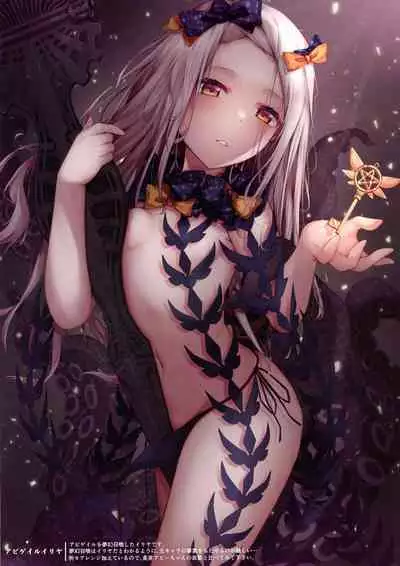 (C101) [Snowscape (Shita)] Mou Lolicon de Illya. 3 (Fate/kaleid liner Prisma Illya)