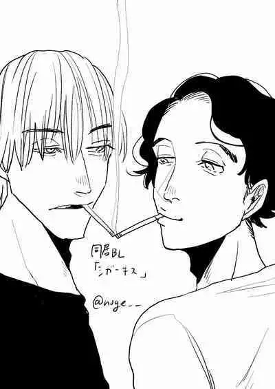 [Nola Obake] Yameru Toki mo, Sukoyakanaru Toki mo, | 无论疾病、还是健康 #4-6 + P站番外插图 + 番外合集1-2[Chinese] [Digital]