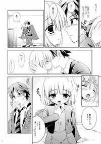 (SC2015 Summer) [KORISUYA (Korisu)] Kanojo no Imouto