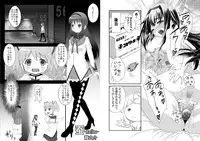 [orange puruke] ほむらたんとコネクト! (Puella Magi Madoka☆Magica)