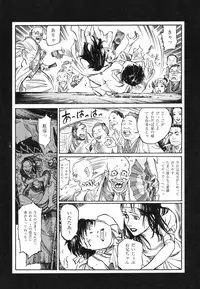 [Koutarou Ookoshi] Conjoined Paradise