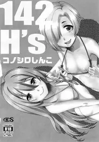 (C91) [Konoshiro Shinko (Karasuma Yayoi, Yamagara Tasuku)] Torokeru Mahou - Melting Magic (THE IDOLM@STER CINDERELLA GIRLS) [Chinese] [女子力研究X无毒汉化组]