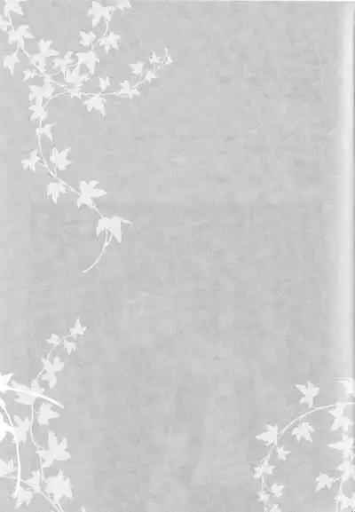 [InuDaiSuki (UNa)] KakoMoMiraiMo (SK8 The Infinity)