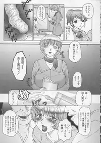 [Fuusen-Club] Orgamania