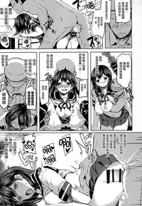 (C90) [kanemasita (Kaneta)] Ushio no Yoake (Kantai Collection -KanColle-) [Chinese] [CE家族社]