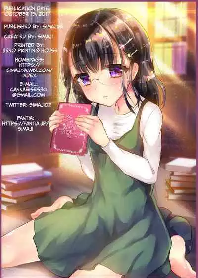 Mama no Inumani HiAce + Tanetsuke Revenge HiAce | First-Time Mating Press When Mother Isn't Around