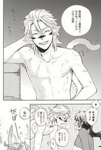 (C88) [Makibishi (Tsunako)] Love Log 3 (Sengoku BASARA)