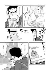 [Tagayanism (Kuroiwa Tagaya)] No Progress + RF [Digital]