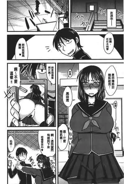 toro nyuu nettori | 柔嫩乳濕濕黏黏