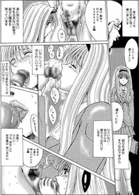 [MoonRevenge] Mazo no Shanikusai