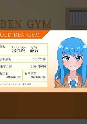 Nan-kiroguramu no ben o ataeru koto ga dekimasu ka? | How many kilograms of stool can you give?