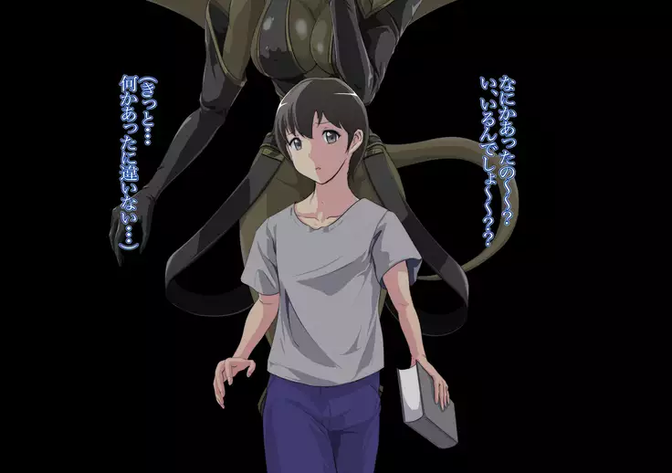 FuzzyD.N Mazoku ni Natte shimatta Sister, Soshite...