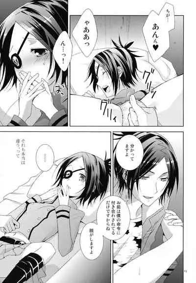 Toui Sekai de Umareta Kimi ni