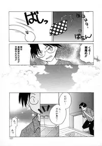 [Kouno Yukiyo] Shimotsuki Jinja Ibun