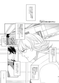 (SPARK9) [BORO ZS (Hyakuichi Nemu)] BOROZS Usagi Tora Sairoku 2 (TIGER & BUNNY)