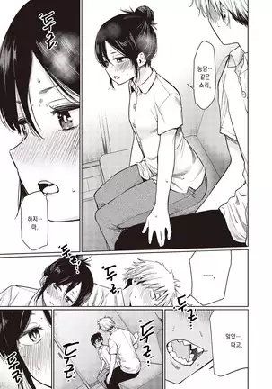 Shizima-san | 시지마 씨