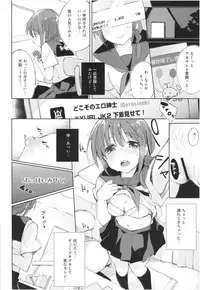 (COMITIA106) [DROP DEAD!! (Minase Syu)] Mizu to Mitsu to, Shoujo no Nioi。Act.3 Perfect review 3