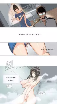 HouseHold Affairs 【卞赤鲤个人汉化】1~30话（持续更新中）