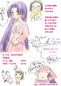 [Awabi no Kisetsu] Kurohige no Seiheki (One Piece)