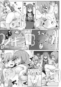 (Shuuki Reitaisai 3) [Blossom Sphere (Sakurayu Haru, Yo)] Koakuma ga Marisa ni Patchouli to no Ai o Misetsukechau? Hon (Touhou Project)