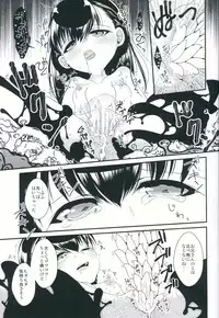 (COMITIA117) [Kuroneko Waltz (Ariichikyuu)] Jouou Kamakiri