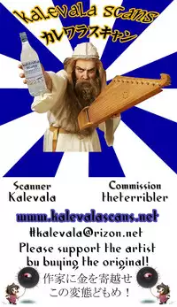 (Futaket 12.5) [.7 (DAWY)] Sakuya, Saku 1