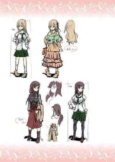 Himeya ka fururāju sōshūhen