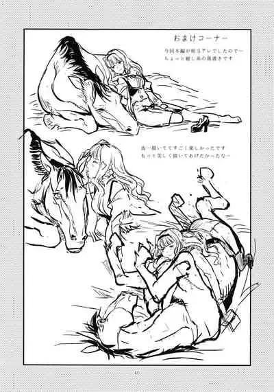 Koukai Tanetsuke Hentai Koubi 2