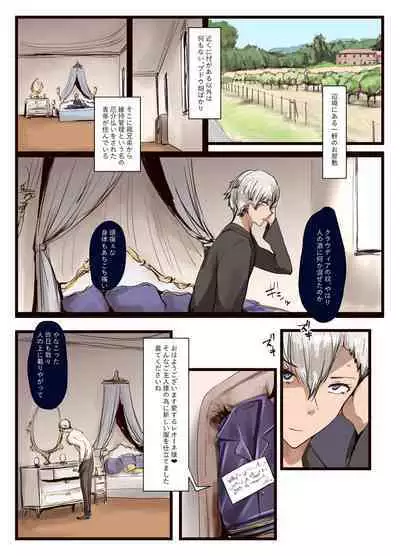 You like it, don't you? You like it, don't you, master!