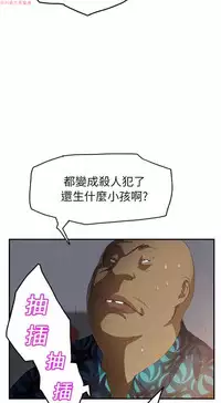 继母 Chinese 1-26
