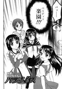 [Daibokki Hana] Motto &er Girls