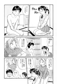 [Hotta Kei] Inakana College 4