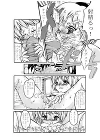 [Kaientai (Shuten Douji)] Hinamizawa e Youkoso! - Welcome to Hinamizawa! (Higurashi no Naku Koro ni) [Digital]
