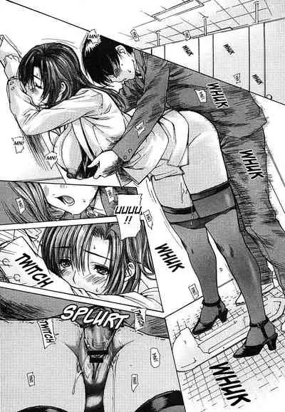 Tonari no Minano Sensei ⎮ My Neighboring Teacher Minano