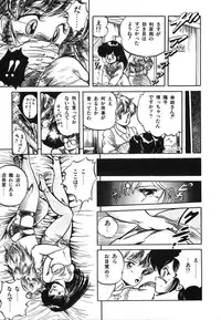 [Tomozawa Shou] Mishoujo Hina Matsuri