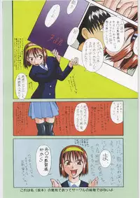 (C55) [Tsurikichi Doumei (Various)] Tsurikichi Doumei no Chou Color Bon 2 (Various)