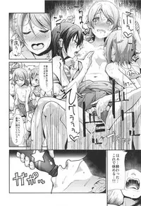 (C95) [Takemasaya (Takemasa Takeshi)] Jouyoku Cinderella ~Chu Chu Minami no Shima de Yarashiisaa~ (THE IDOLM@STER CINDERELLA GIRLS)