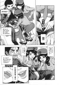 [Fuyunaga] Kuchibiru Kara Subete ga Hajimaru