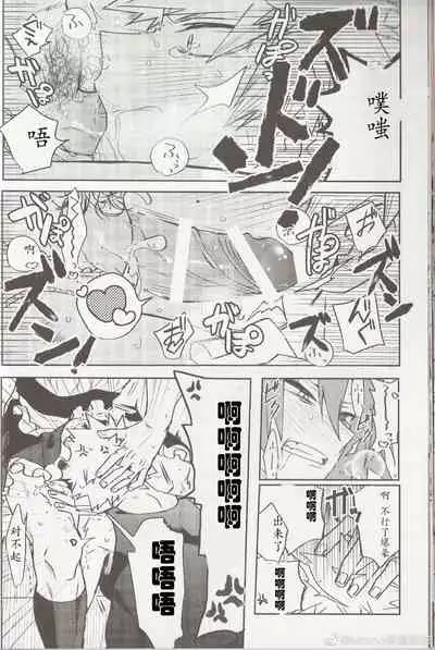 Ore no Kareshi ga Konnani Kawaii Wake ga Aru