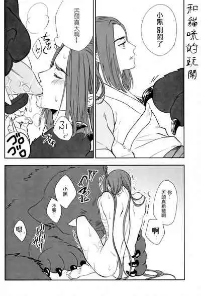 I really like it|永远喜欢你