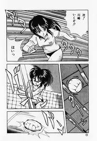 [ITOYOKO] Dokidoki Ecchi na Jikanwari