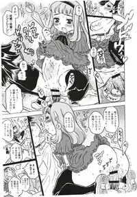 [GORGEOUS Takarada] Agnes Faito! Ch.1-4