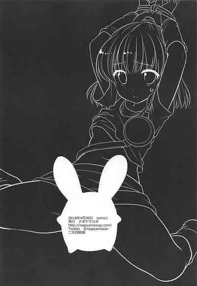 Super Ero Puyo | 超级工口噗呦