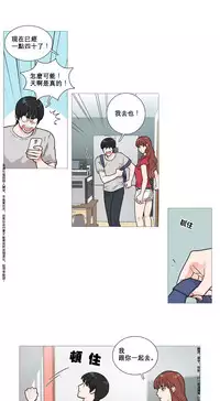 [The Jinshan] Sadistic Beauty Ch.1-38 [Chinese] [17汉化]