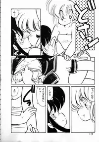 [minami yuuko] nekomimi trap [87-03-10]