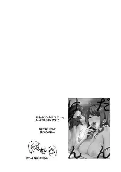 Danken 2 Oiwai Kantsuu Shiki Hen | Danken 2 Celebratory Penetration Arc