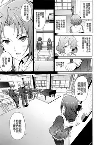 (C91) [EXTENDED PART (Endo Yoshiki)] Asuka-senpai ni Hidoi Koto o Suru Hon (Hibike! Euphonium) [Chinese] [空気系☆漢化]